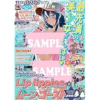 BugBug(バグバグ) 2024年 4 月号 | BugBug編集部 |本 | 通販